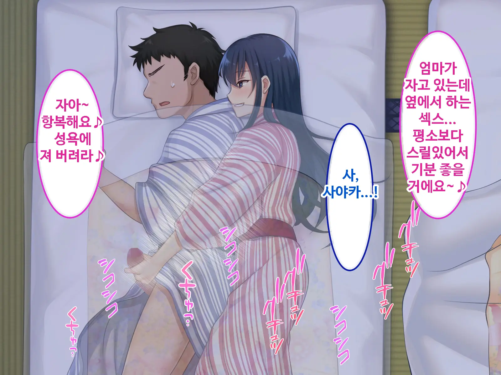 Zoku Hatsukoi No Hito No Musume | 첫사랑의 딸 2